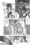 [Manga] Saint Seiya Next Dimension - Page 16 5b4578197244233