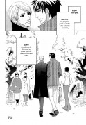 [Manga] La elegante vida del Sr. Kayashima Bda94589865716