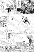 Naruto [568] - Página 3 11a3f0141394398