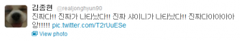 [Trad/Pic] Atualização do Jonghyun no Twitter 42ca10180438229