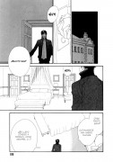 [Manga] La elegante vida del Sr. Kayashima 67c4f689865533