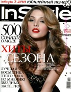 Ashley Greene InStyle Russia September 2010 New Photoshoot 15128c94207532