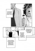 [Manga] La elegante vida del Sr. Kayashima 3ce74189865521