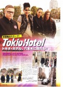 InRock Vol. 328 (Japan) 0dc163126384535