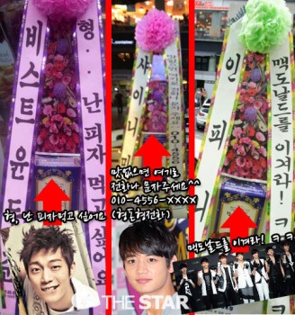 [Info] Minho envia um arranjo de flores para Jung Hyung Don F2c20b203121335