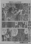 [Manga] Saint Seiya Next Dimension - Page 15 D134b9166654435