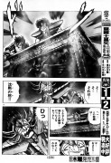 [Manga] Saint Seiya Next Dimension - Page 15 6cec13169354876