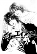 [Manga] Bondz 1d8a9191667249