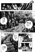 [Manga] Saint Seiya Next Dimension - Page 15 6ce714169355006