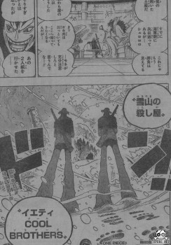 One Piece Manga 665 Spoiler Pics Ddd66e187213059