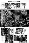 [Manga] Saint Seiya Next Dimension - Page 15 7ab3d6169354731