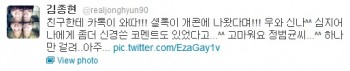 [Trad/Pics] Atualização do Jonghyun no Twitter 94ce42186320312