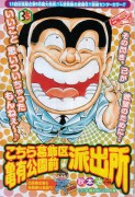 Weekly Shonen Jump ToC! Entenda o que é, como funciona! - Página 3 F396ba148983832