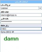 شرح مفصل و بالصور لبرنامج Syria Buzz  - صفحة 10 763327138432549