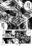 [Manga] Saint Seiya Next Dimension - Page 15 E2262d169354922