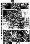 [Manga] Saint Seiya Next Dimension - Page 15 305664169354624