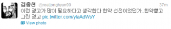 [Trad/Pics] Atualizações do Jonghyun no Twitter  60d6e7178559051