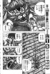 [Manga] Saint Seiya Next Dimension - Page 16 Da1d35198633747