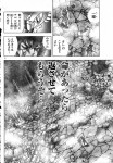 [Manga] Saint Seiya Next Dimension - Page 16 2919a3198633868