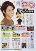 TV Guide 2009.01.17 Ec361f23627376