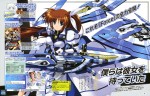 [Wallpaper] Mahou Shoujo Lyrical Nanoha C25117181903187