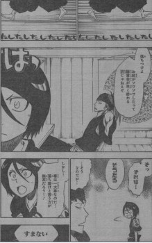 Bleach 488 - Bond Behind Blast - Page 3 A14bd3185539264