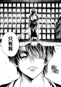 Scans Gintama 49fbb1187457291