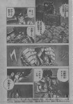 [Manga] Saint Seiya Next Dimension - Page 15 Abae88166654184