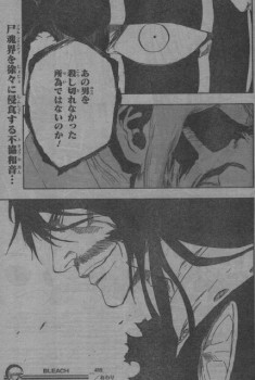 Bleach 488 - Bond Behind Blast - Page 3 Cf03be185539328