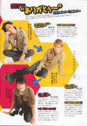 TV Guide 2008.09.13 Ed304d13543245