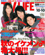 TV Life 2008.09.27 Fb874315480925