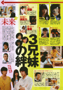 TV Guide 2008.11.07 1d8acc18633749