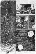 [Manga] Saint Seiya Next Dimension - Page 16 7aae21193026275