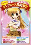 [Wallpaper] Mahou Shoujo Lyrical Nanoha E17365181916651