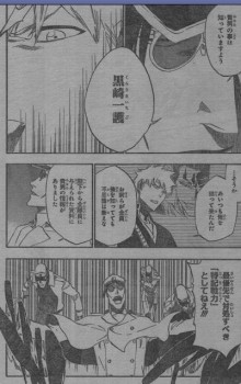 Bleach 488 - Bond Behind Blast - Page 3 7a01a8185539293