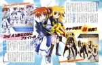 [Wallpaper] Mahou Shoujo Lyrical Nanoha Da08a5181762751