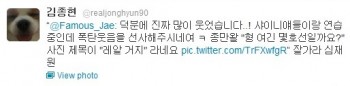 [Trad/Pics] Atualização do Jonghyun no Twitter  08ad9e180585584