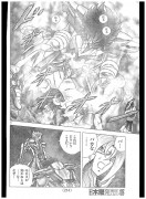 [Manga] Saint Seiya Next Dimension - Page 16 3b1ec4194427284