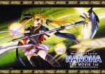 [Wallpaper] Mahou Shoujo Lyrical Nanoha 6005b0181912856