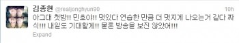 [Trad] Atualização de Jonghyun no  Twitter 1d5031206177835