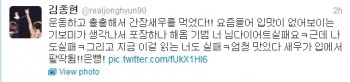 [Trad/Pics] Atualização de Jonghyun no Twitter 0159bf209219532