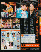 TV Life 2008.09.27 21ebc715480942