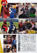 TV Guide 2008.11.14 329abd17617429