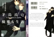 [Manga] La elegante vida del Sr. Kayashima Ce5bb289863958