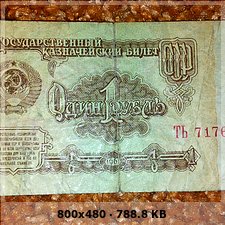 1 Rublo Rusia, 1961 8454f535d414151acdbc6aa513c7bfdco