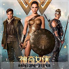 Wonder Woman (2017) - Página 4 8ae7832232b4c251b0dd7c256542c8d9o