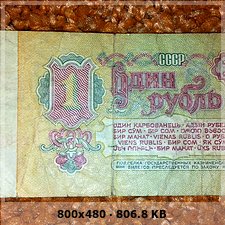 1 Rublo Rusia, 1961 C254fcf2851da0afb2e3507fd5968c86o