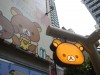 Rilakkuma 1ec78b687375753