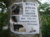 Hiking Tin Shui Wai - 頁 25 62fb6b1232572194