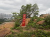 Hiking Tin Shui Wai - 頁 25 8517541232581954